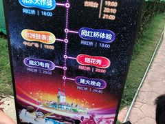 -花博汇(知音花月夜)