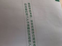 -慈铭体检(洋桥分院)
