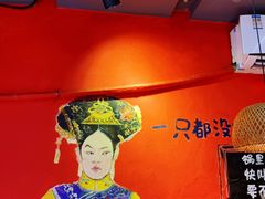 大堂-老天桥蛙炉火锅(姑苏总店)