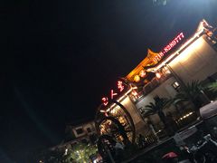 -巴人堂(女儿城店)