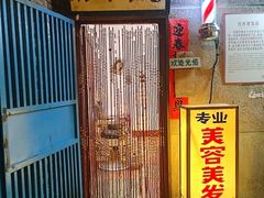 -长沙文和友(海信广场店)