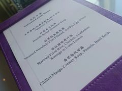 -金轩中餐厅 Jin Xuan(浦东丽思卡尔顿酒店)