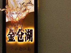 -水韵江南·SPA ·按摩(龙华店)