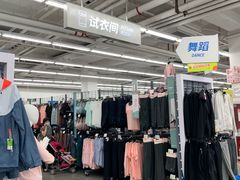 -迪卡侬(土桥店)