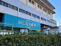 -同仁验光配镜(中心店)