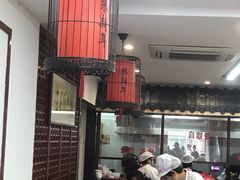 -朱新年·苏式汤团·面点(北寺塔店)