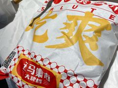 -五马集·海鲜·温州大牌档(黑金冠五马街十字路口店)