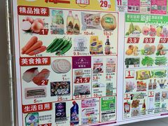 -佳世客(合肥路店)