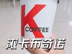 -肯德基(汇腾店)