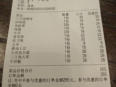 -哥哥の深夜食堂(永乐汇亲子购物运动中心店)