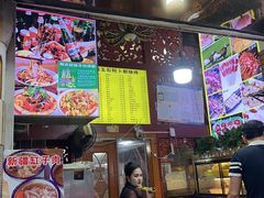 -新疆玉石阿卜都烧烤(太平南路店)