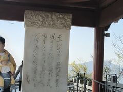 -灵顺寺