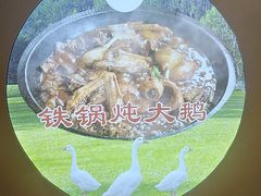 -锅老头铁锅炖•大锅蒸汽海鲜(韩乐坊店)