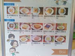 菜单-阿信厚吐司(曾厝垵店)