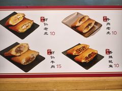 -和众大油条(维明路店)