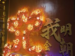 -火宫殿·小吃王国(坡子街店)