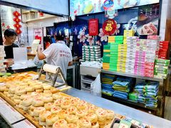 面包甜点陈列柜-沈大成(城隍庙店)