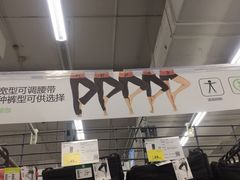 -迪卡侬(鲁泰大道店)