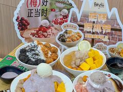 -鲜芋仙(河东万达店)