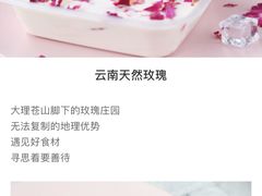 -半勺舒舒生日蛋糕店