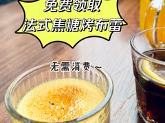 法式焦糖布蕾-TIGERS老虎西餐(亦庄店)