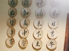 -卧龙堡客栈·中餐厅(古北水镇店)