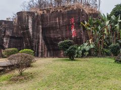 -广州莲花山旅游区
