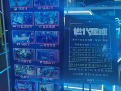 -世代星球·保龄球·镭战真人CS·团建(杨浦店)