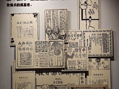 -李叔同故居纪念馆
