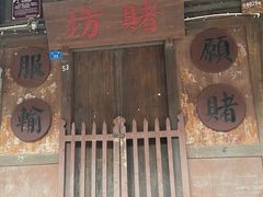 -黄龙溪古镇