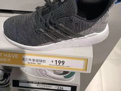 -阿迪达斯(八方汇精品优惠店)