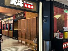 -大牛寿喜烧·和牛放题(香港广场店)