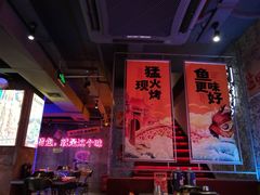 -令狐冲·炭烤活鱼(宝龙店)