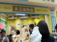 -柠檬车露(卖草地店)