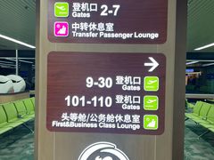 -福州长乐国际机场