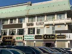 -老毛手抓·盐池滩羊非遗手抓(宁夏总店)