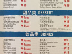 iphone_upload_pic-达美乐比萨(通州店)