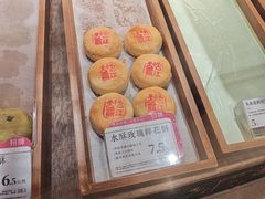 -嘉华鲜花饼(四方街旗舰店)