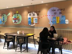 -盒马鲜生(莱蒙都会店)