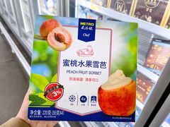 -麦德龙(郑东店)