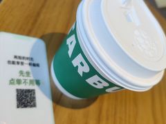 -星巴克(舟山蜈蚣峙店)