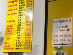 -海汇源老烧麦店(东大街总店)