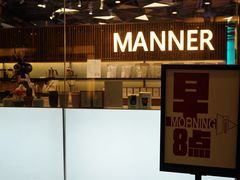 门面-Manner Coffee(大宁国际商业广场店)