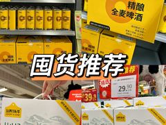 -华润万家(荔湾店)