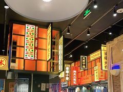 -弄堂小笼包(天津南开大悦城店)