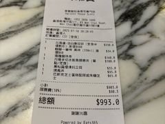 -家贺屋刺身寿司专门店