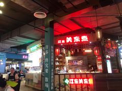 -时尚天河商业广场