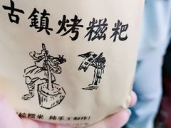 -磁器口古镇