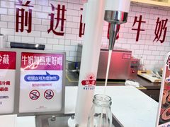 -红星前进面包牛奶公司(五道口购物中心店)