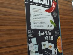 -魏家凉皮(中贸广场店)